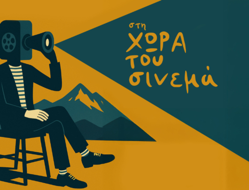 “In the LAND of cinema”