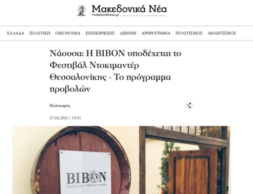 Στις 27-04-26 τα “Μακεδονικά Νέα” έγραψαν: Νάουσα: H ΒΙΒΟΝ υποδέχεται το Φεστιβάλ Ντοκιμαντέρ Θεσσαλονίκης – Το πρόγραμμα προβολών